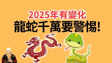 2012屬龍|【2012 龍】2012龍年運勢解析：屬龍人命運、五行與名字解析